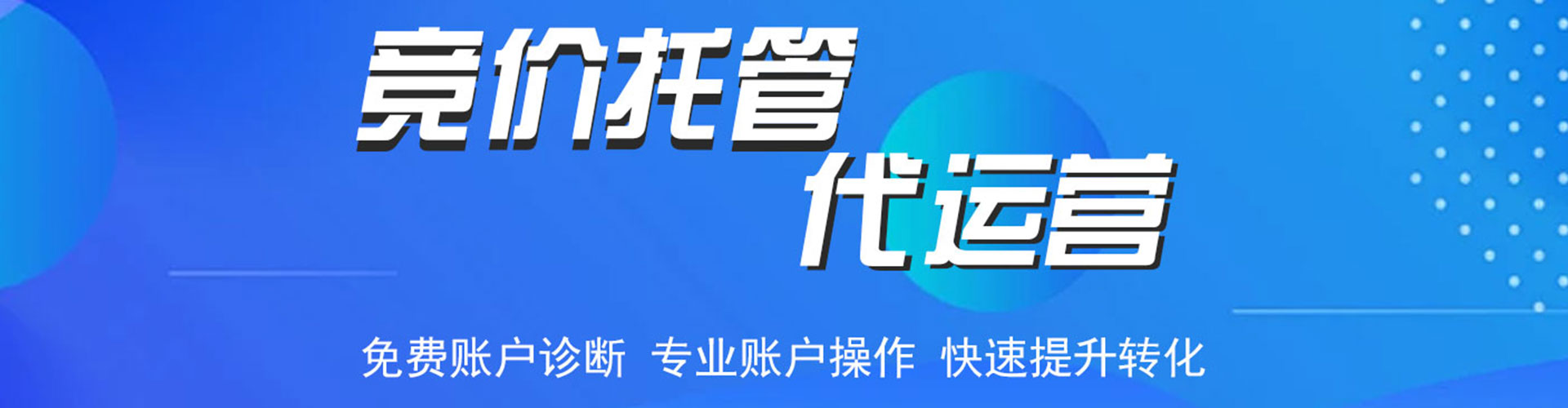 遵义快手信息流