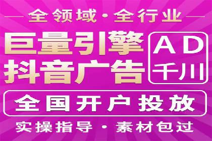 案例分析：百度竞价托管外包助力企业增长